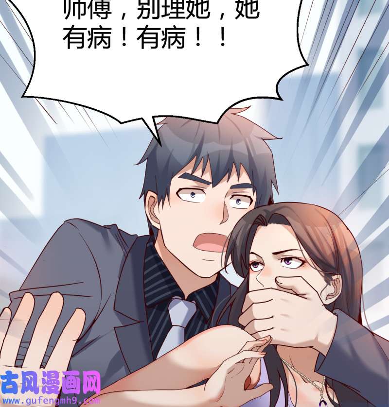 家有双生女友121 连更第四天！