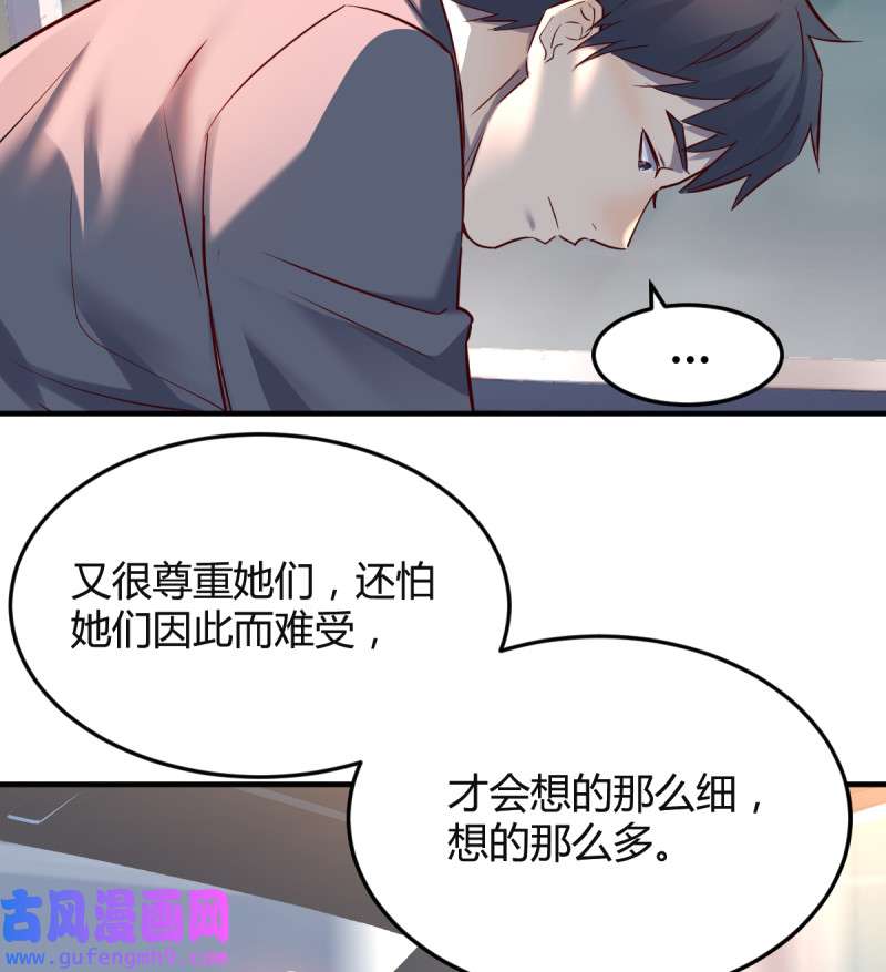 家有双生女友121 连更第四天！