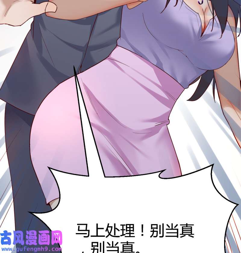 家有双生女友121 连更第四天！