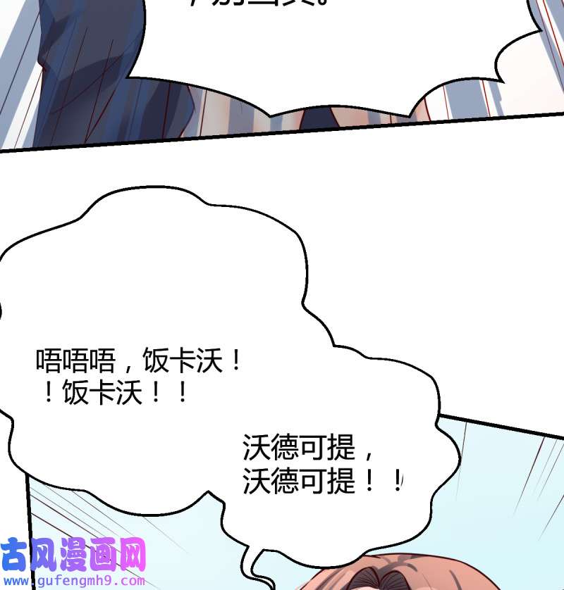 家有双生女友121 连更第四天！