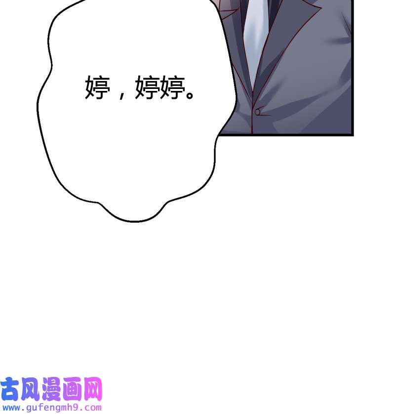 家有双生女友121 连更第四天！