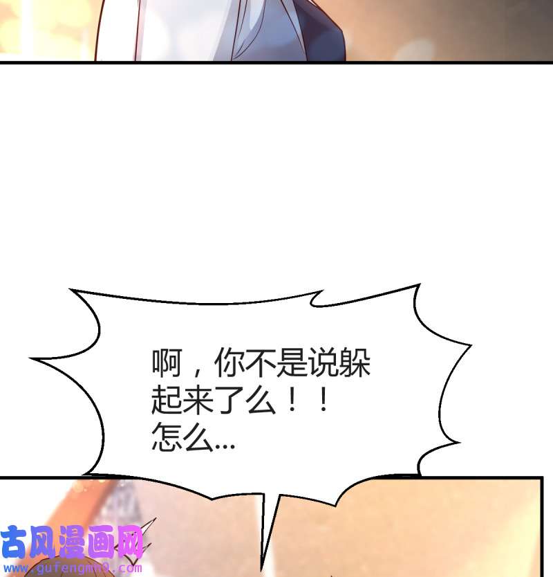家有双生女友121 连更第四天！