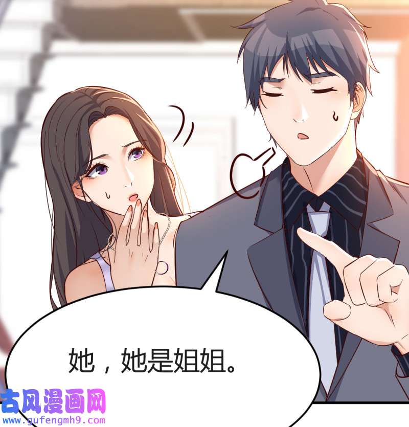 家有双生女友121 连更第四天！