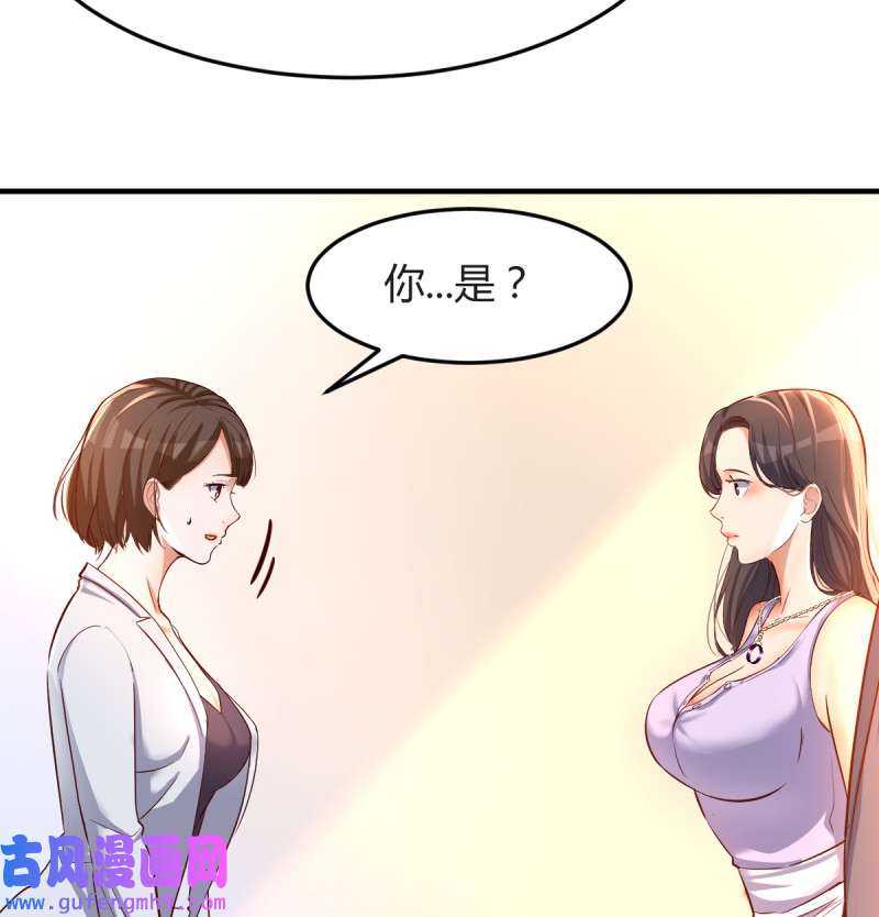 家有双生女友121 连更第四天！