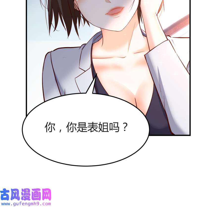 家有双生女友121 连更第四天！