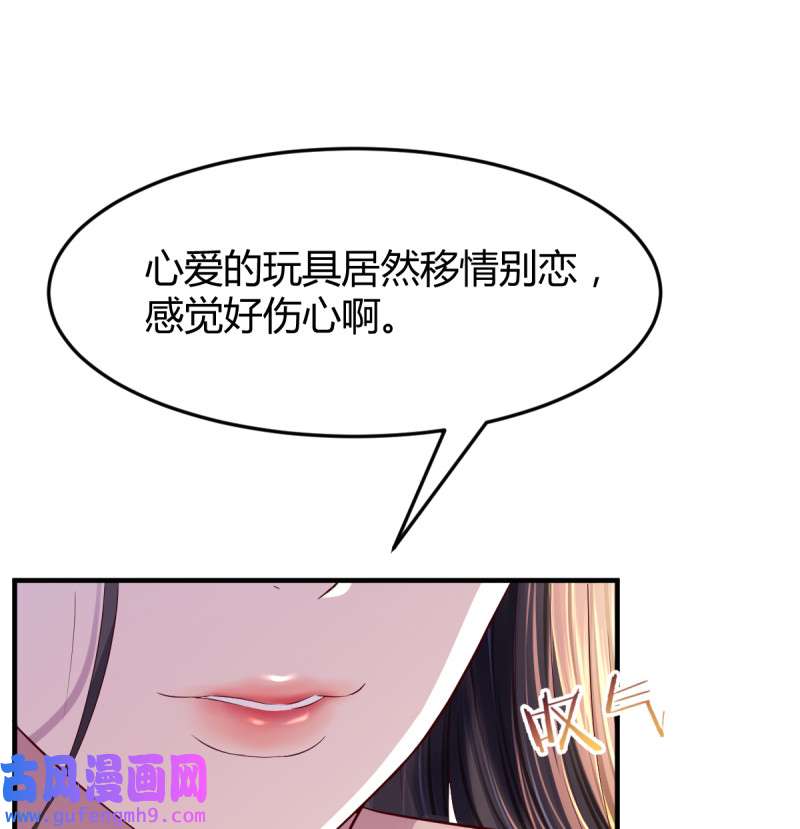 家有双生女友121 连更第四天！