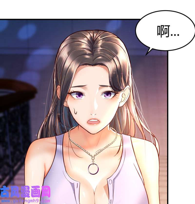 家有双生女友121 连更第四天！