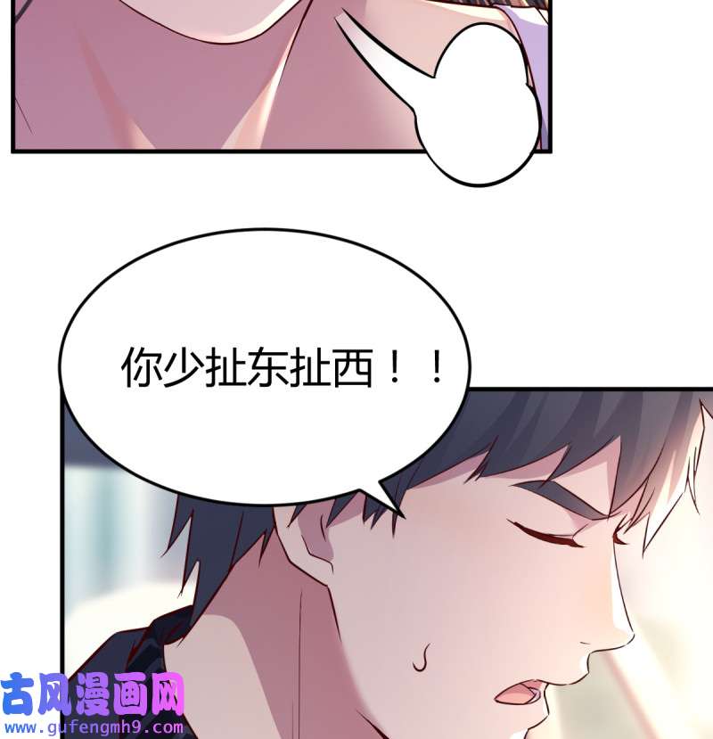家有双生女友121 连更第四天！