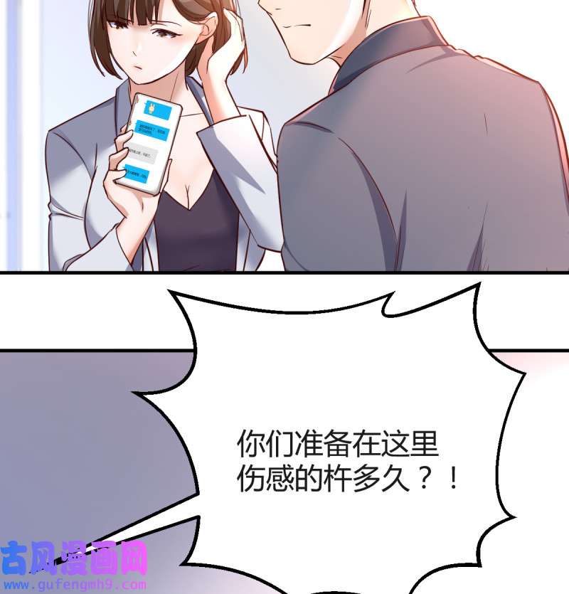 家有双生女友121 连更第四天！
