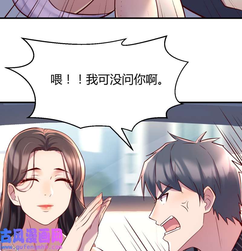 家有双生女友121 连更第四天！