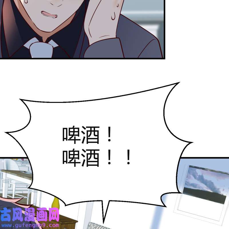 家有双生女友122 连更第五天！
