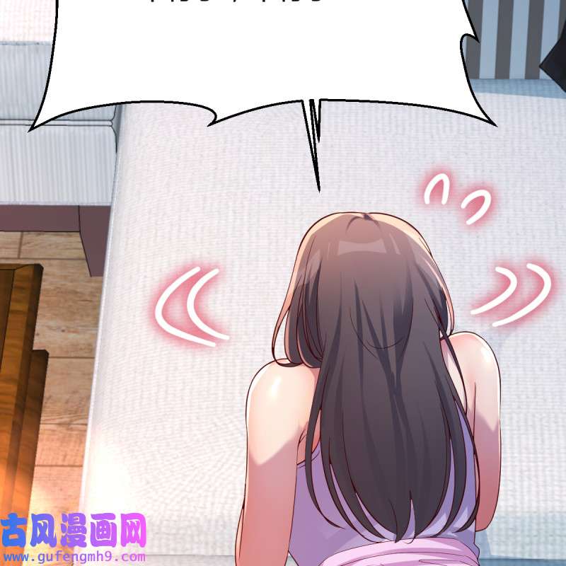 家有双生女友122 连更第五天！