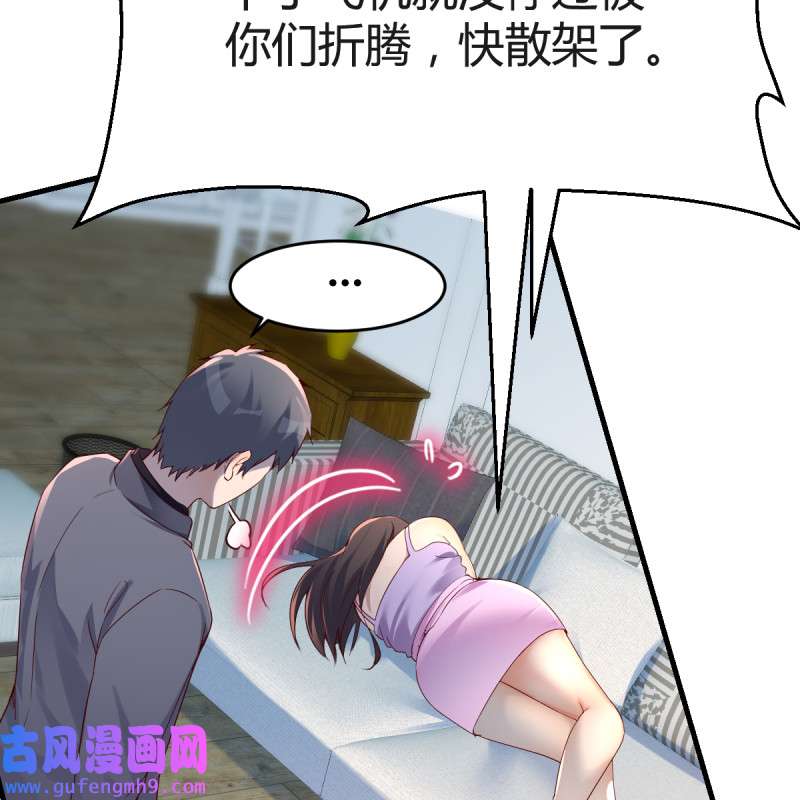 家有双生女友122 连更第五天！