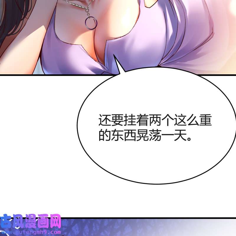 家有双生女友122 连更第五天！
