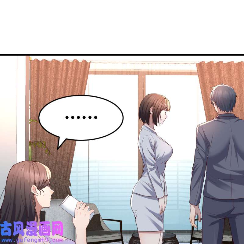 家有双生女友122 连更第五天！