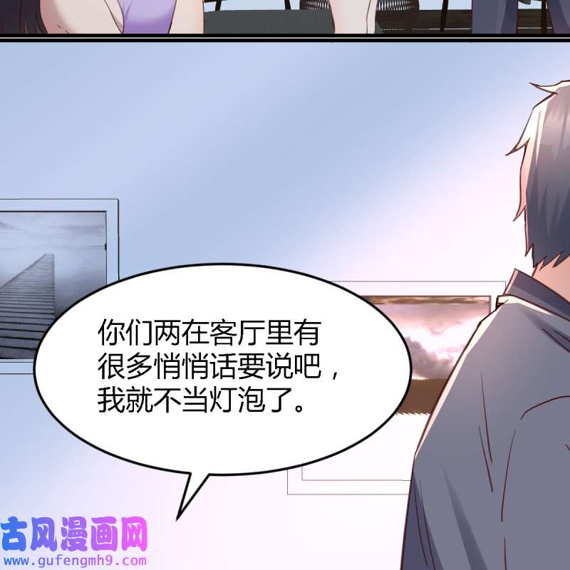 家有双生女友122 连更第五天！