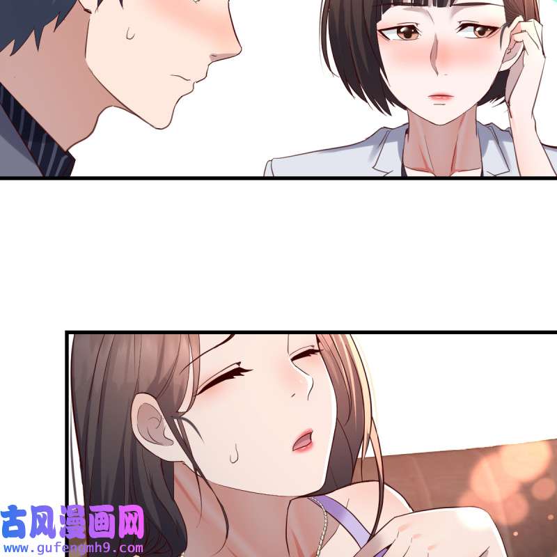 家有双生女友122 连更第五天！