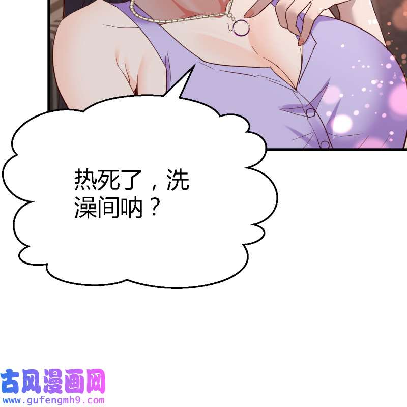 家有双生女友122 连更第五天！