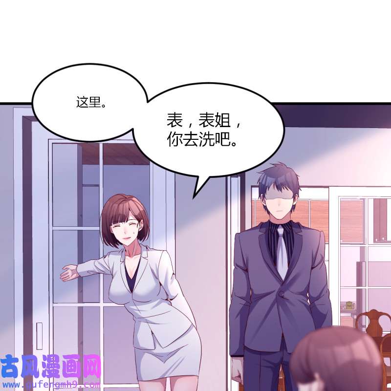 家有双生女友122 连更第五天！