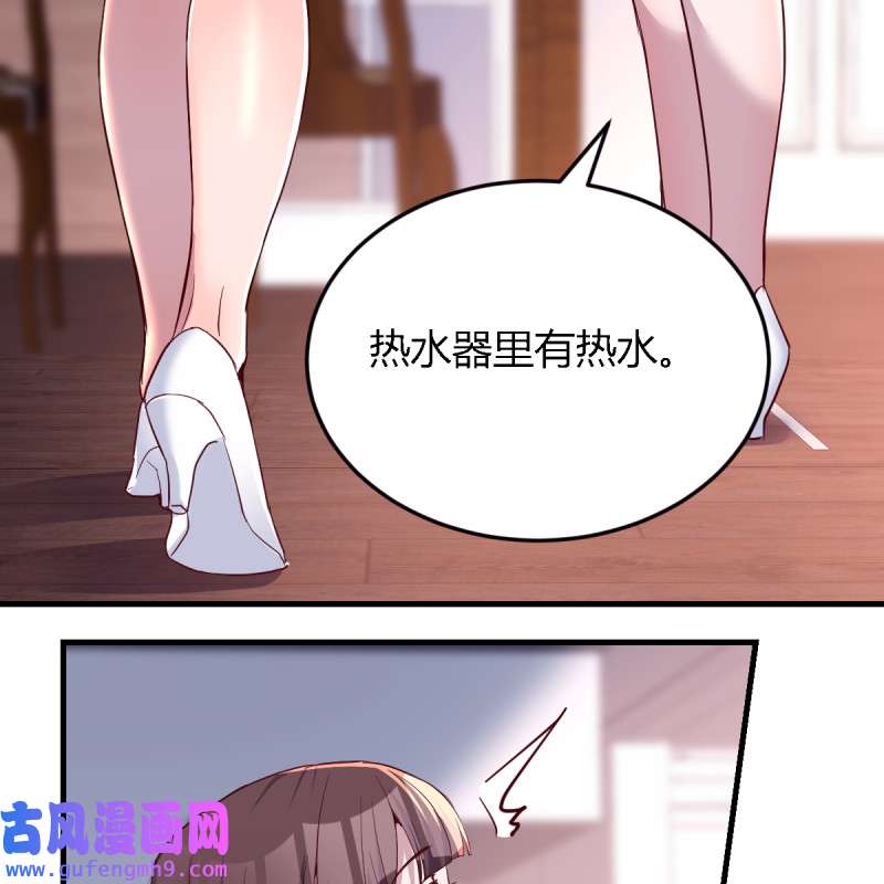家有双生女友122 连更第五天！