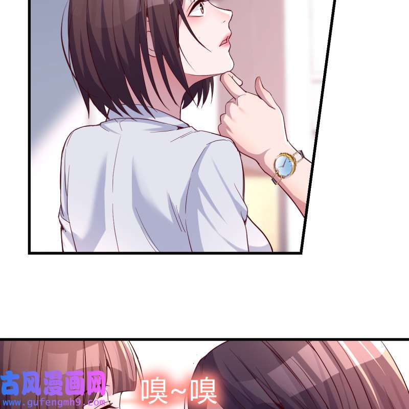 家有双生女友122 连更第五天！