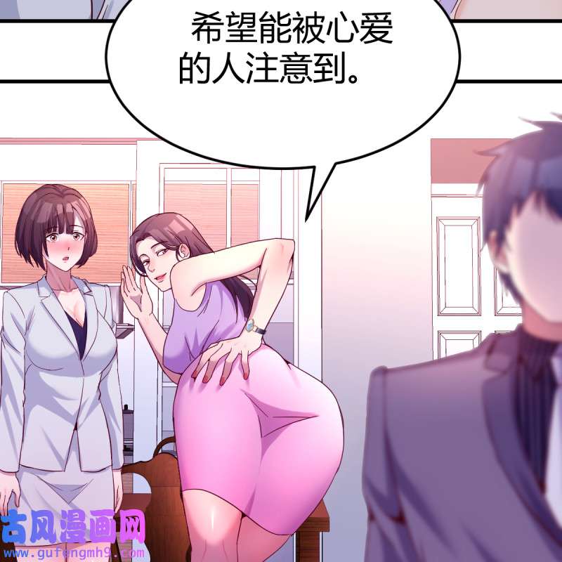 家有双生女友122 连更第五天！