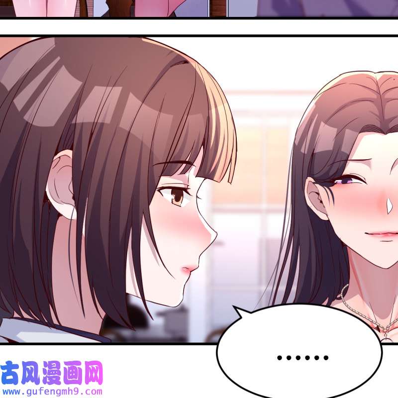 家有双生女友122 连更第五天！