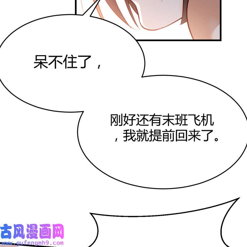 家有双生女友122 连更第五天！