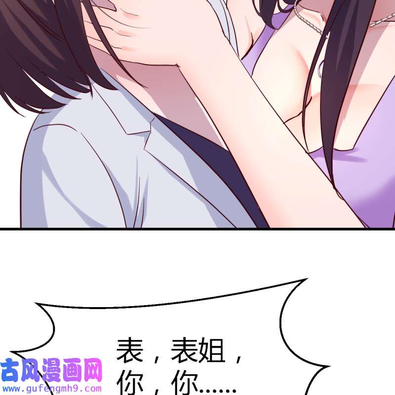 家有双生女友122 连更第五天！