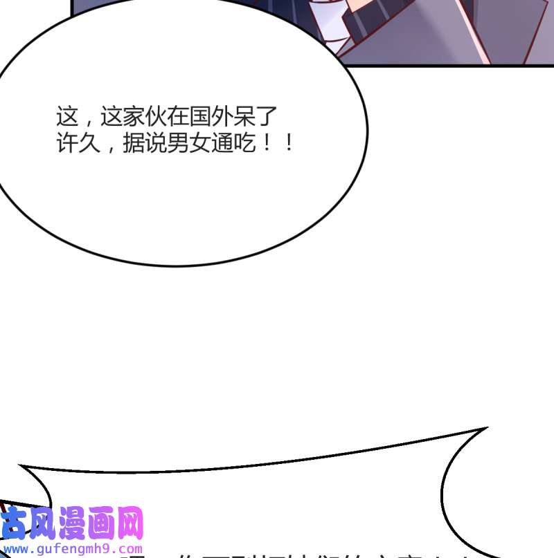 家有双生女友122 连更第五天！