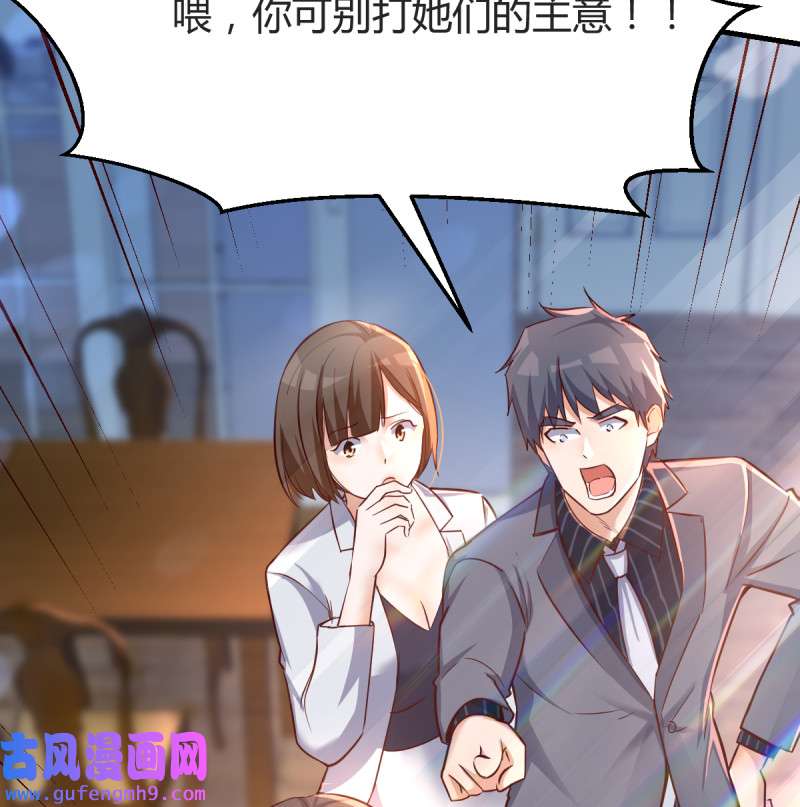 家有双生女友122 连更第五天！