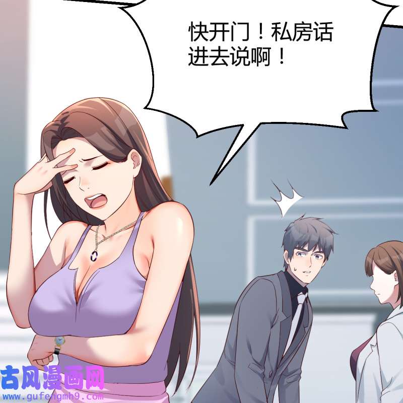 家有双生女友122 连更第五天！