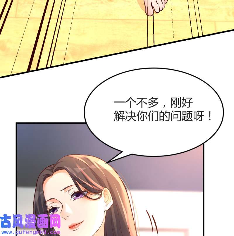 家有双生女友122 连更第五天！