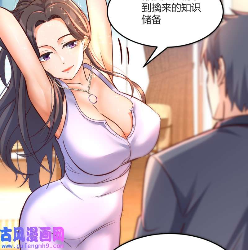 家有双生女友122 连更第五天！