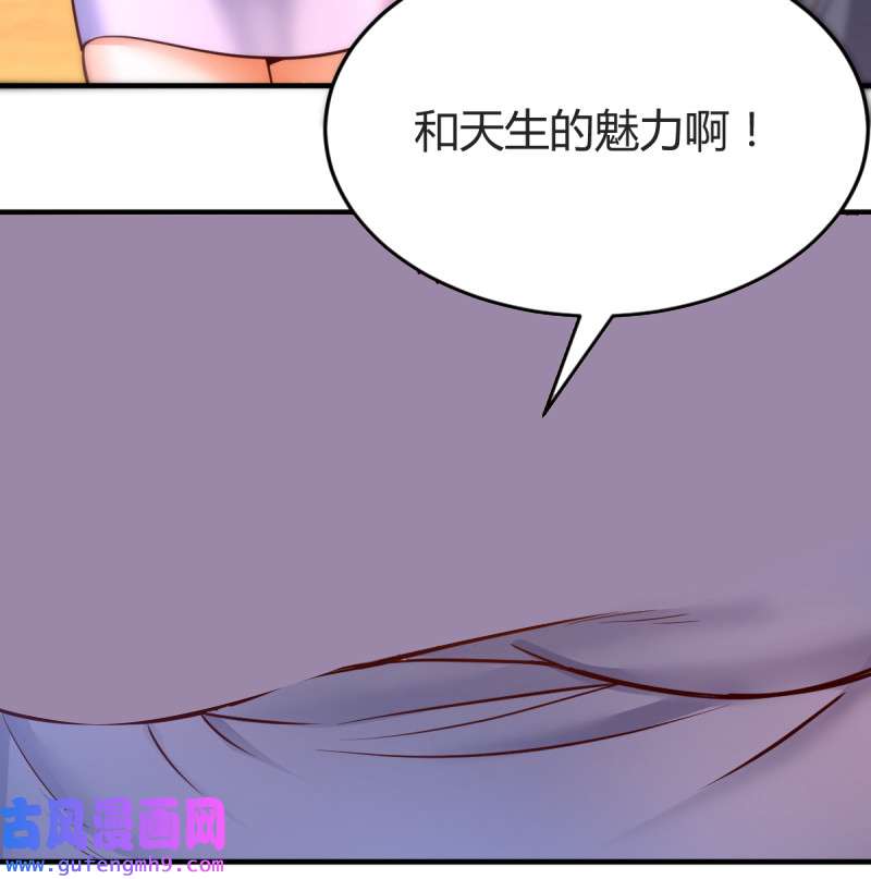 家有双生女友122 连更第五天！