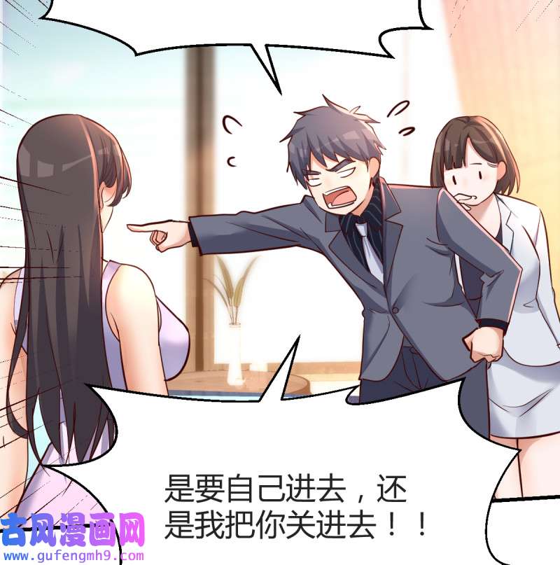 家有双生女友122 连更第五天！