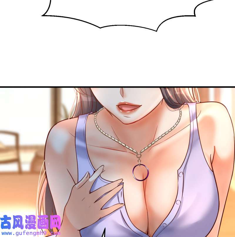 家有双生女友122 连更第五天！