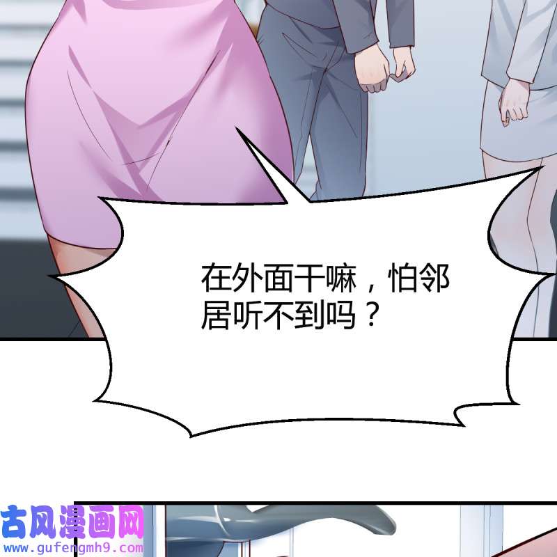 家有双生女友122 连更第五天！