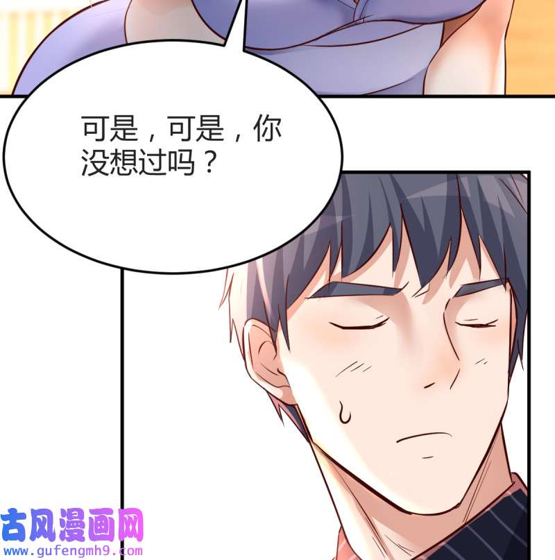 家有双生女友122 连更第五天！