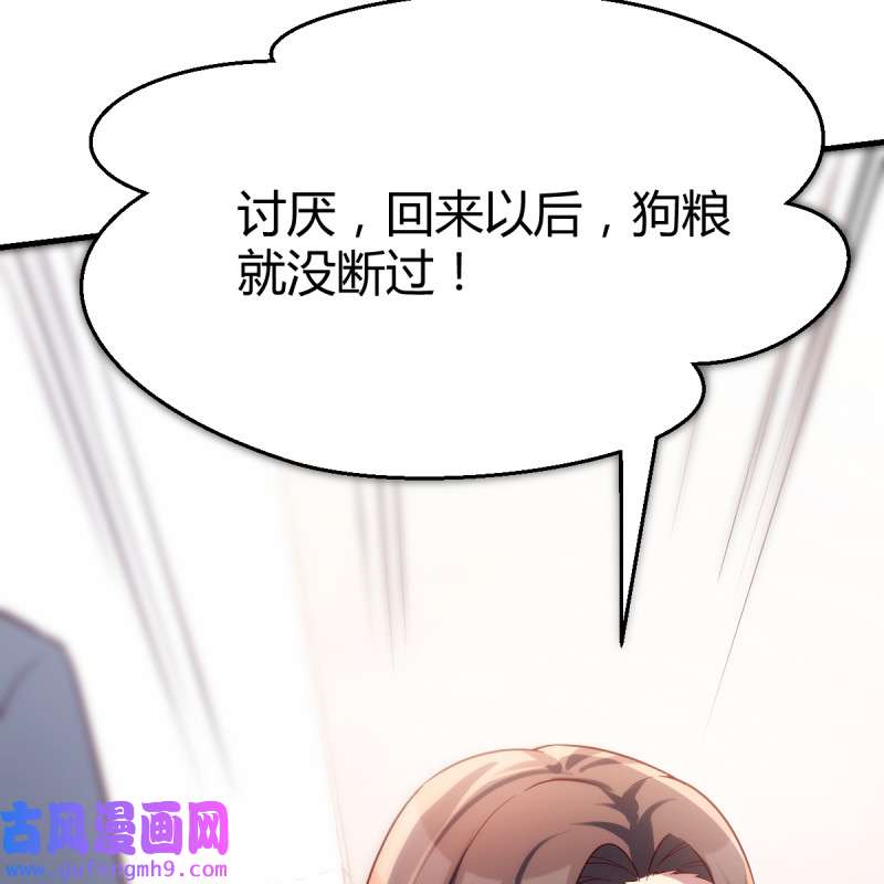 家有双生女友122 连更第五天！