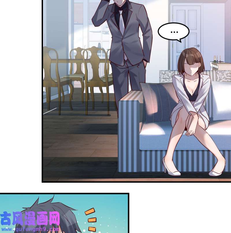 家有双生女友123 连更第六天！