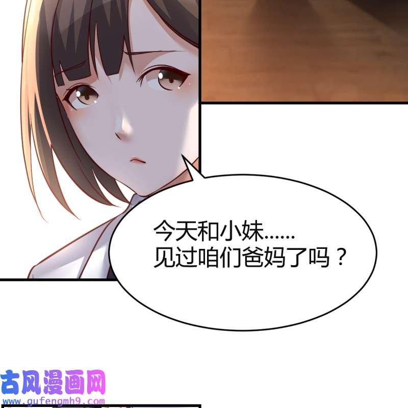 家有双生女友123 连更第六天！