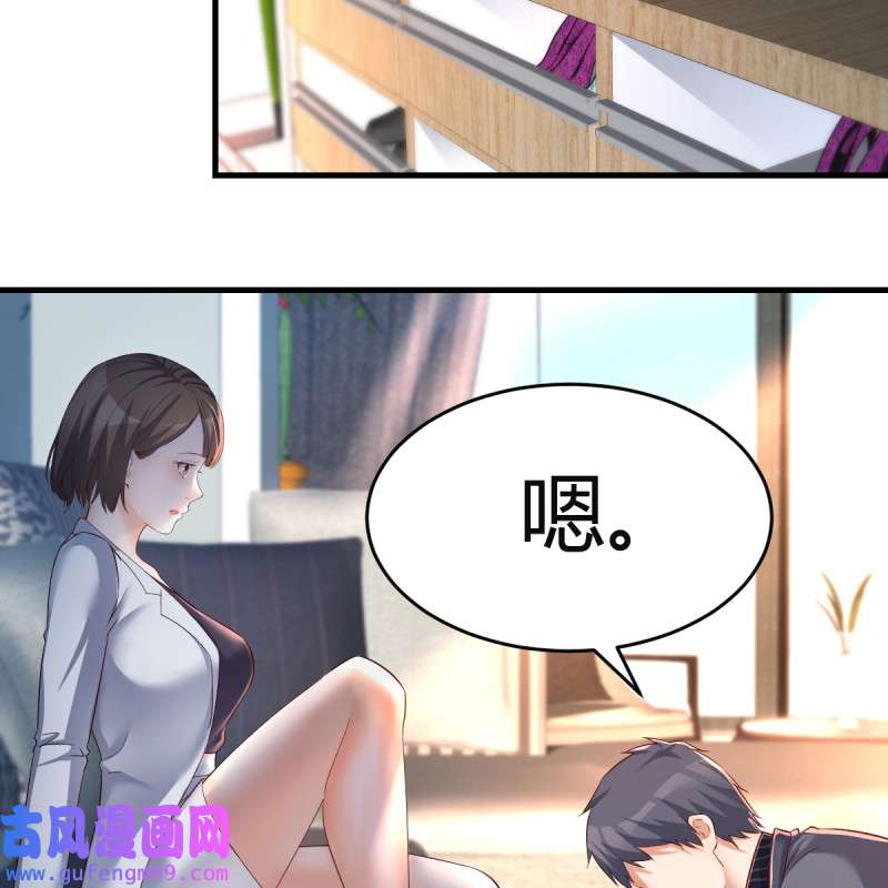 家有双生女友123 连更第六天！