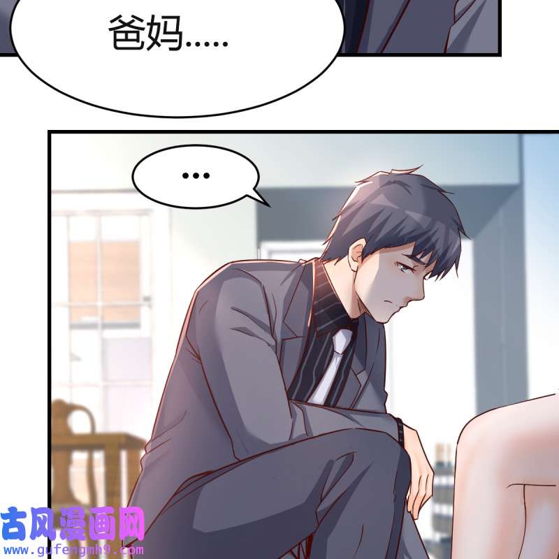 家有双生女友123 连更第六天！
