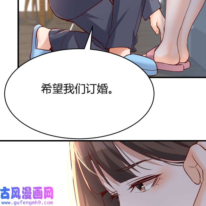 家有双生女友123 连更第六天！