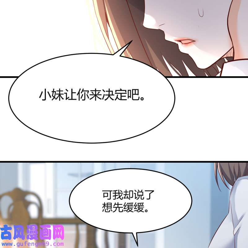 家有双生女友123 连更第六天！