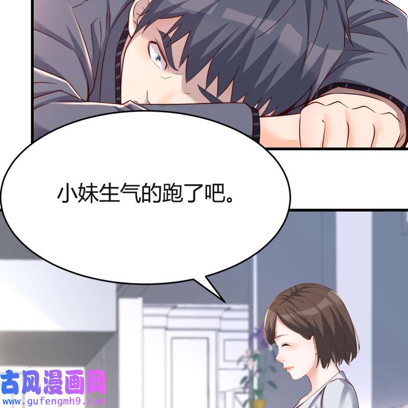 家有双生女友123 连更第六天！