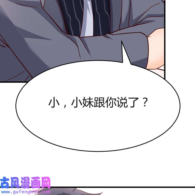 家有双生女友123 连更第六天！