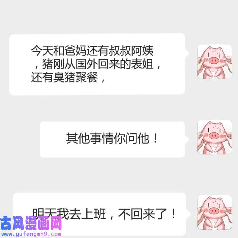 家有双生女友123 连更第六天！