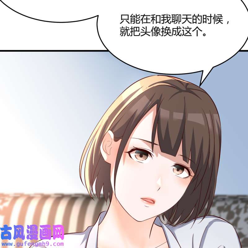 家有双生女友123 连更第六天！